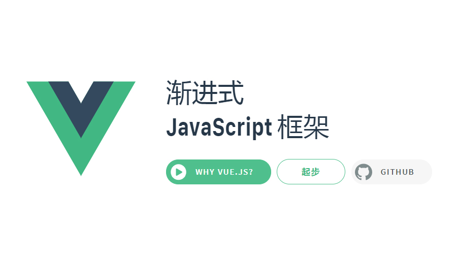 NutUI 3.0 - 轻量免费开源 Vue 组件库迎来了全新版本更新