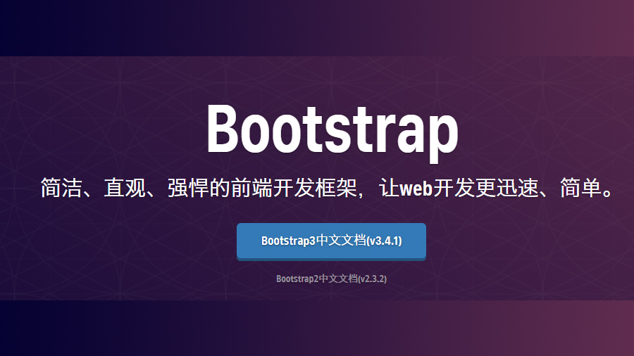 Bootstrap -  最受欢迎的 HTML、CSS 和 JS 框架，用于开发响应式布局、移动设备优先的 WEB 项目。