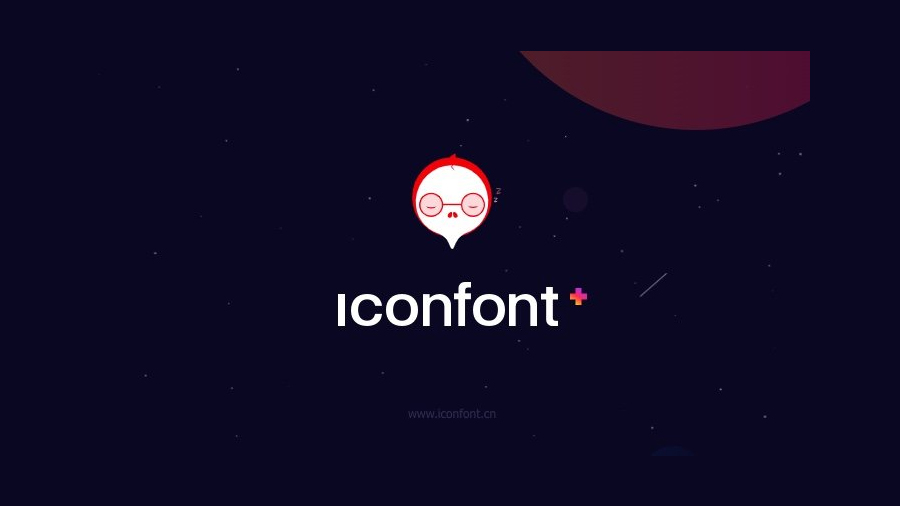 IconFont - 阿里妈妈MUX倾力打造的矢量图标管理、交流平台。