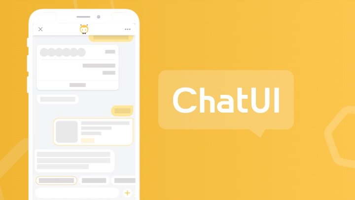 ChatUI - 阿里出品的客服对话领域的前端开源组件库