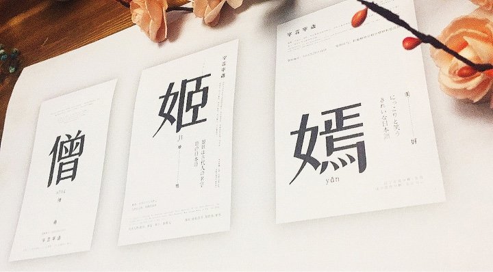 站酷小薇LOGO体 - 为LOGO而生的免费商用字体